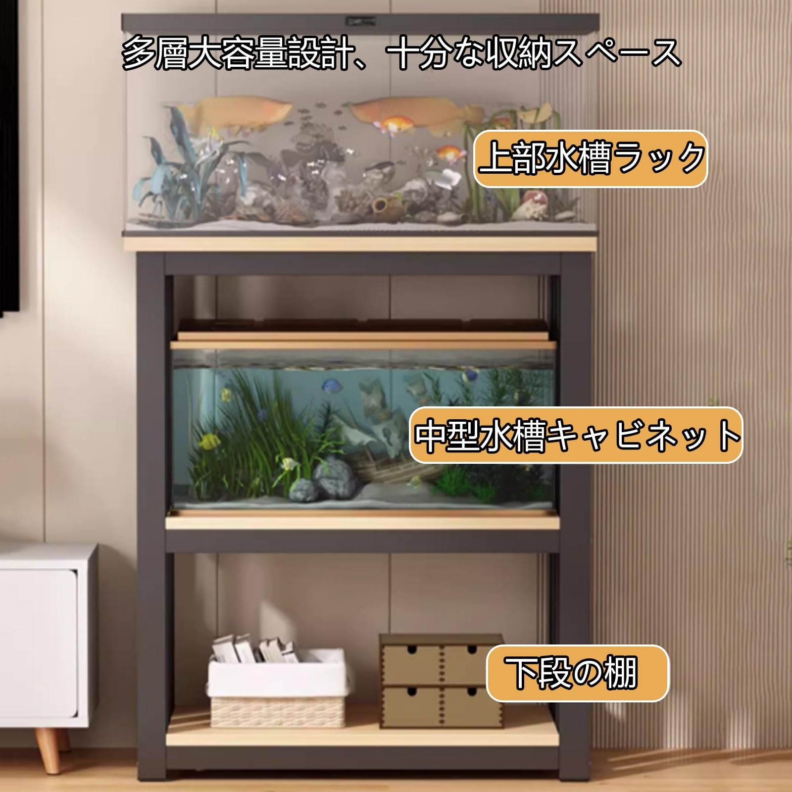 Amazon.co.jp: DEOPXF 水槽キャビネット 水槽台 水槽棚 3層の